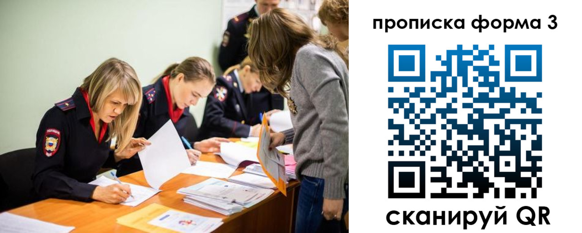 регистрация для дет. сада в Советском